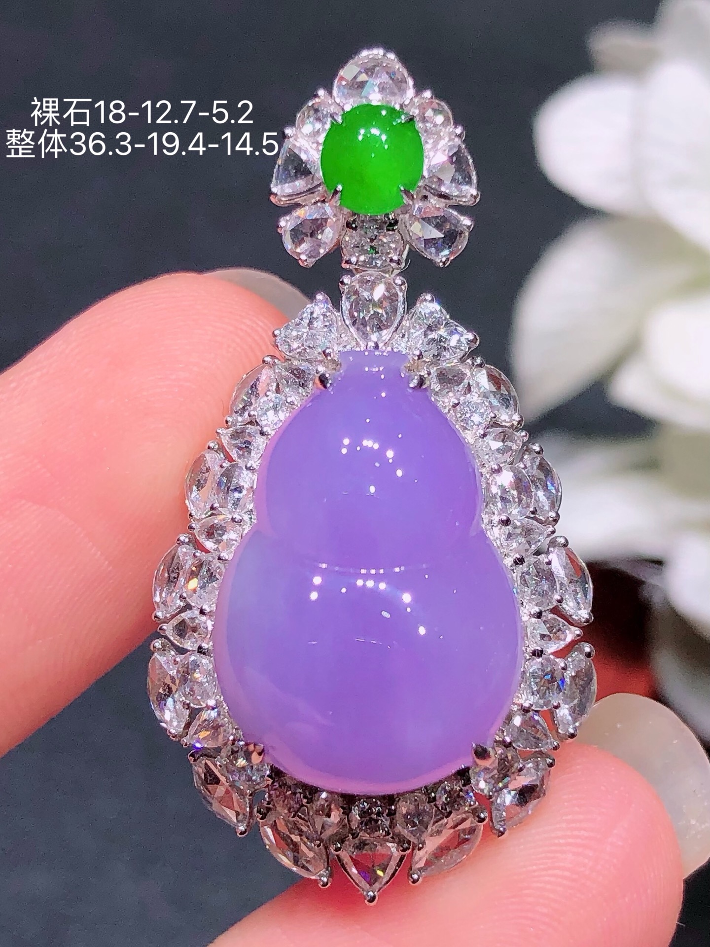 18K金镶 葫芦吊坠 无裂 水润色艳 品相饱满 配送银链苹果拍摄，实物更好看，18-12.7-5.2