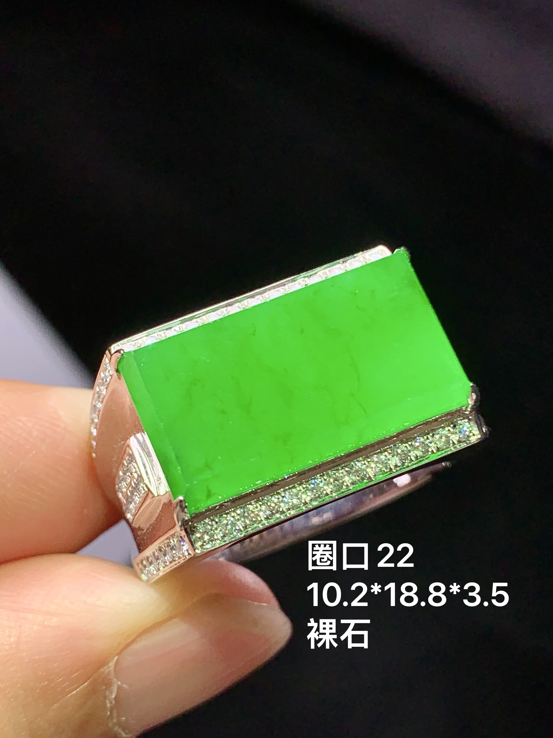 18k金钻镶嵌阳绿马鞍戒指 玉质细腻 色泽艳丽清新 水润亮眼 圈口22 裸石尺寸10.2*18.8*3.5 j6