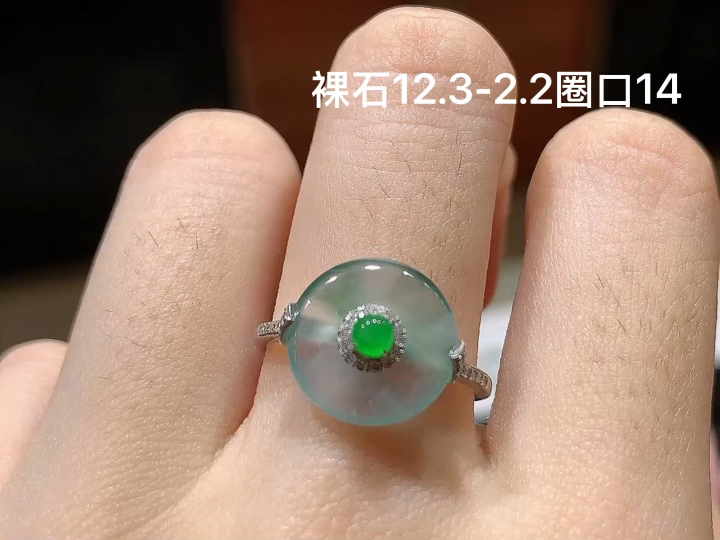 ️ 18K 冰种飘花平安扣戒指 无裂，尺寸，12.3-2.2