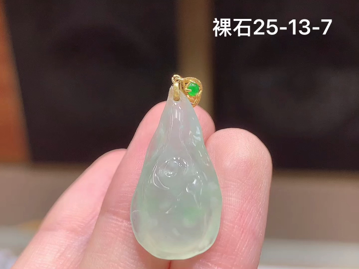 ️ 18K 冰种原石吊坠 无裂，尺寸，25-13-7