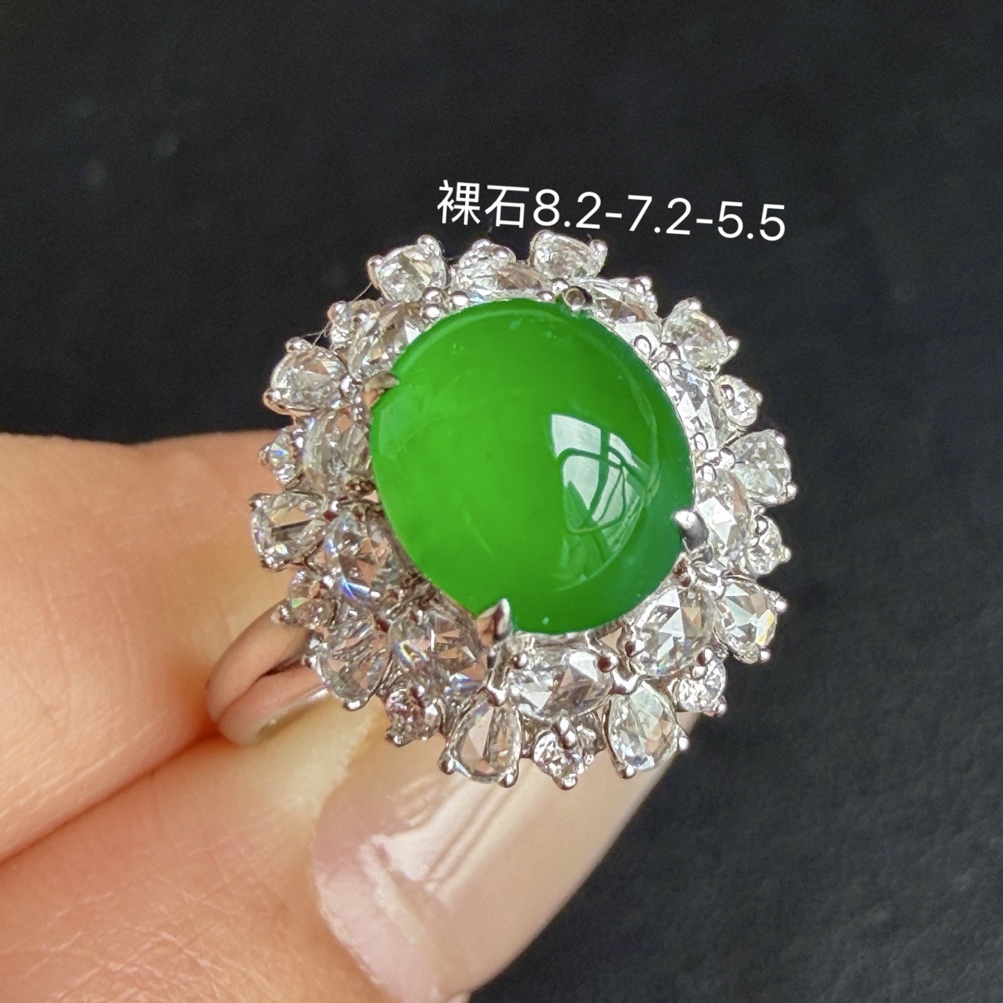 辣绿高品质蛋面戒指 18k金钻石 豪华镶 厚装饱满 种水好 细腻 无裂，8.2-7.2-5.5