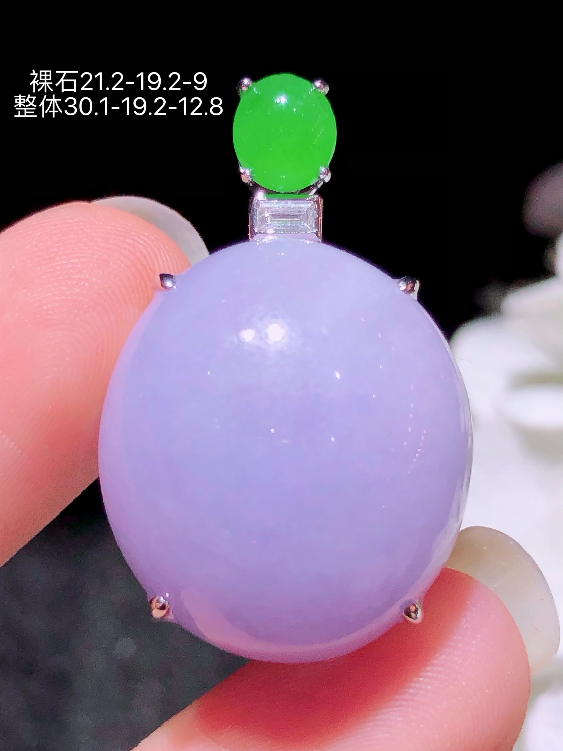 18K金镶 冰紫蛋面吊坠 无裂 水润色艳 品相饱满 配送银链苹果拍摄，实物更好看，21.2-19.2