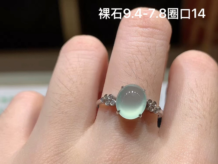️ 18K 冰底色蛋面戒指 无裂，尺寸，9.4-7.8