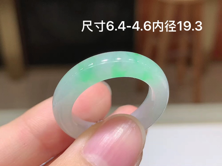 ️ 冰飘绿戒圈 无裂 尺寸，6.4-4.6