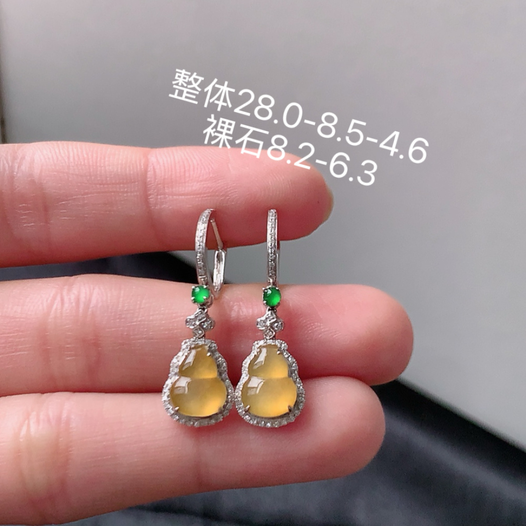 ️ 冰黄葫芦耳坠 种老饱满细腻，品相喜悦，佩戴精致优雅 货号63506，28.0-8.5-4.6