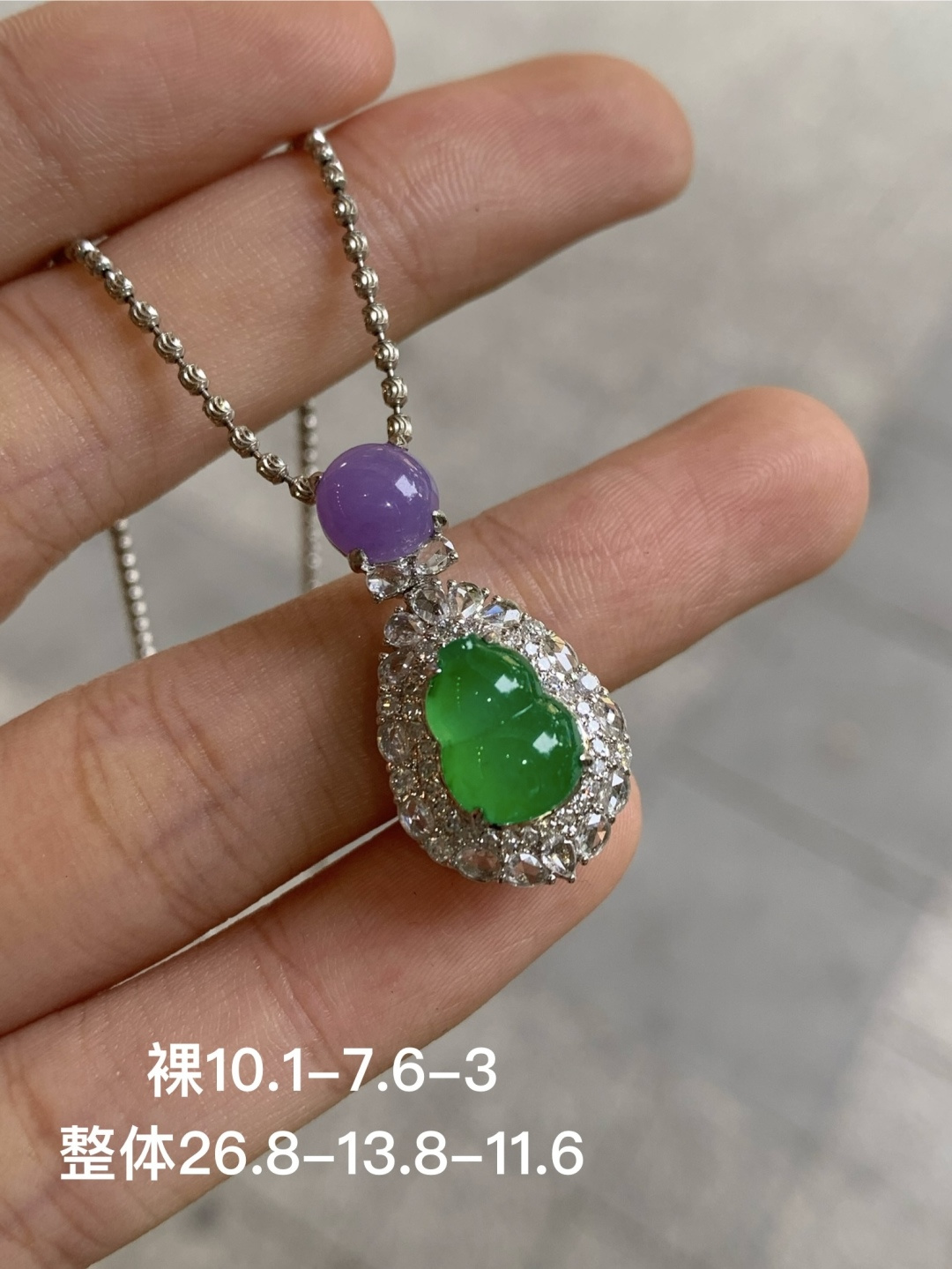 ️阳绿葫芦吊坠，无裂 18k金镶嵌，10.1-7.6-3