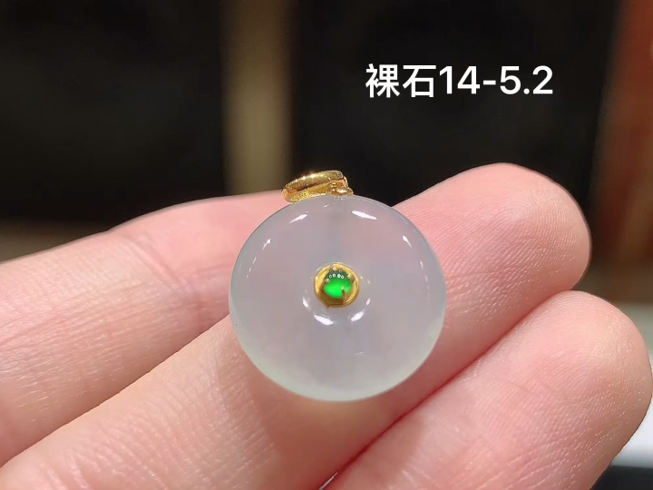 ️ 18K 冰种平安扣吊坠 无裂 尺寸，14-5.2