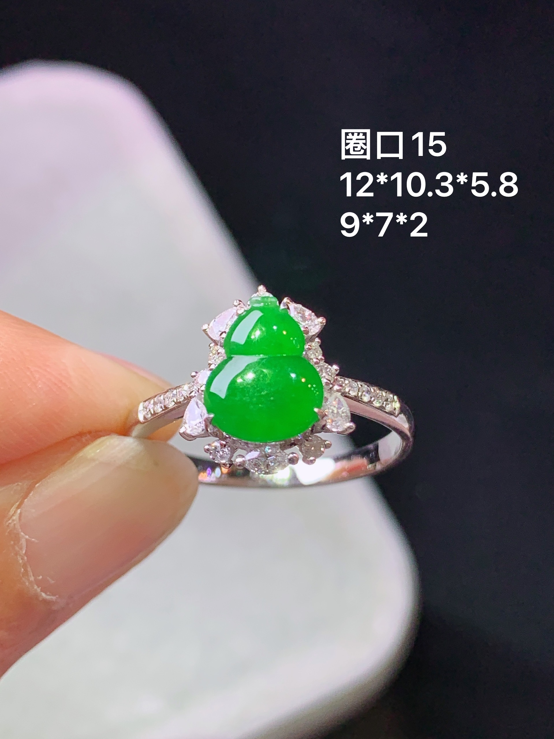18k金钻镶嵌满绿葫芦戒指 玉质细腻 色泽艳丽清新 水润亮眼 圈口15 整体尺寸12*10.3*5.8 m3