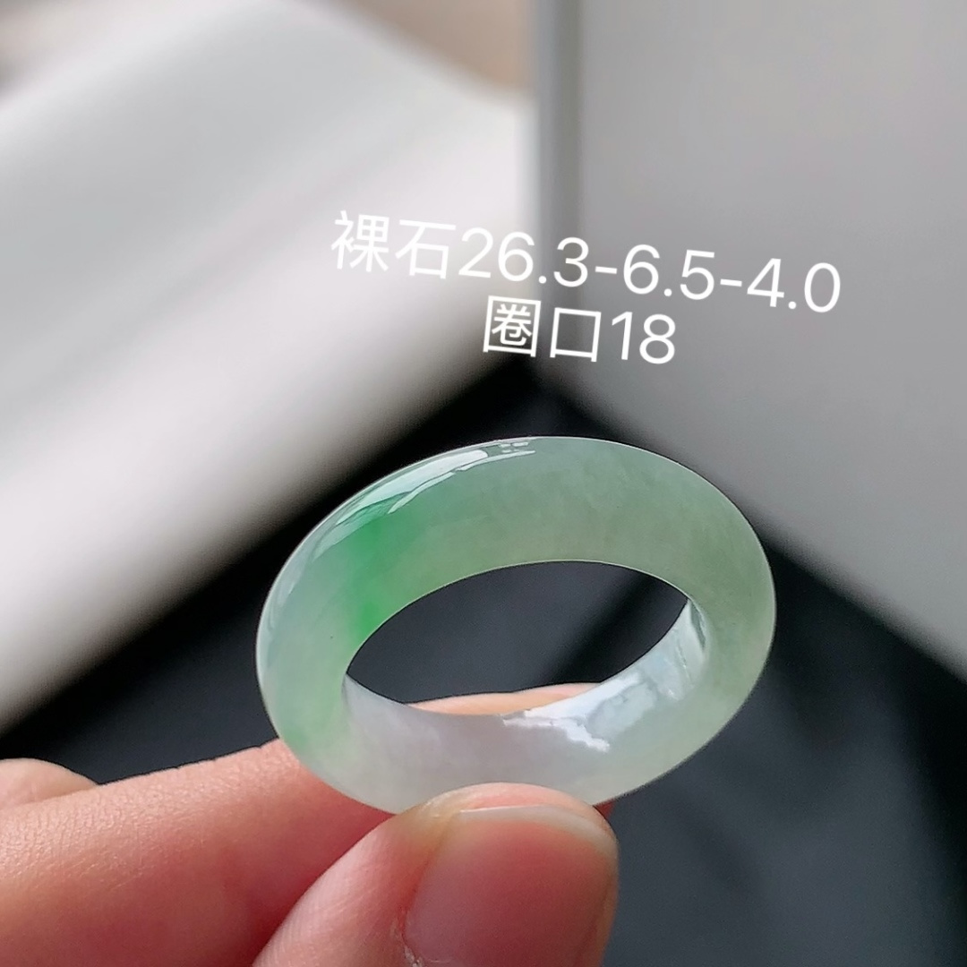 ️ 冰飘花戒圈 翠色清新，种老底子细腻，佩戴简单大方 货号06917，26.3-6.5-4.0