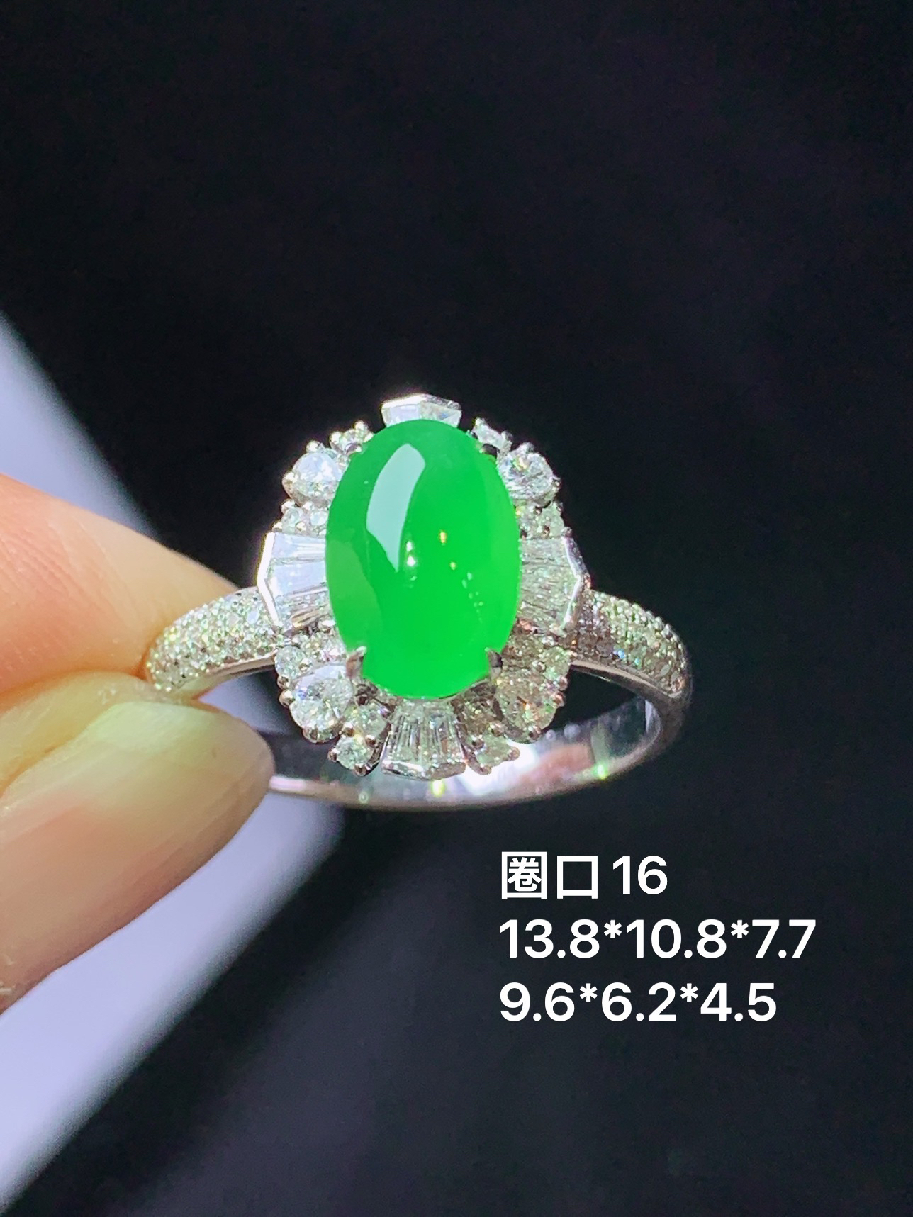 18k金钻镶嵌满绿蛋面戒指 玉质细腻 色泽艳丽清新 水润亮眼 圈口16 整体尺寸13.8*10.8*7.7 m3