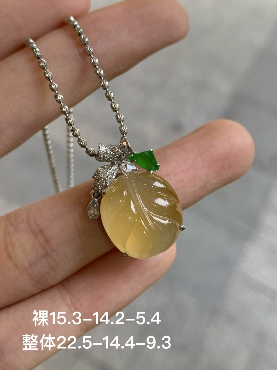 ️黄翡叶子吊坠，无裂 18k金镶嵌，15.3-14.2-5.4