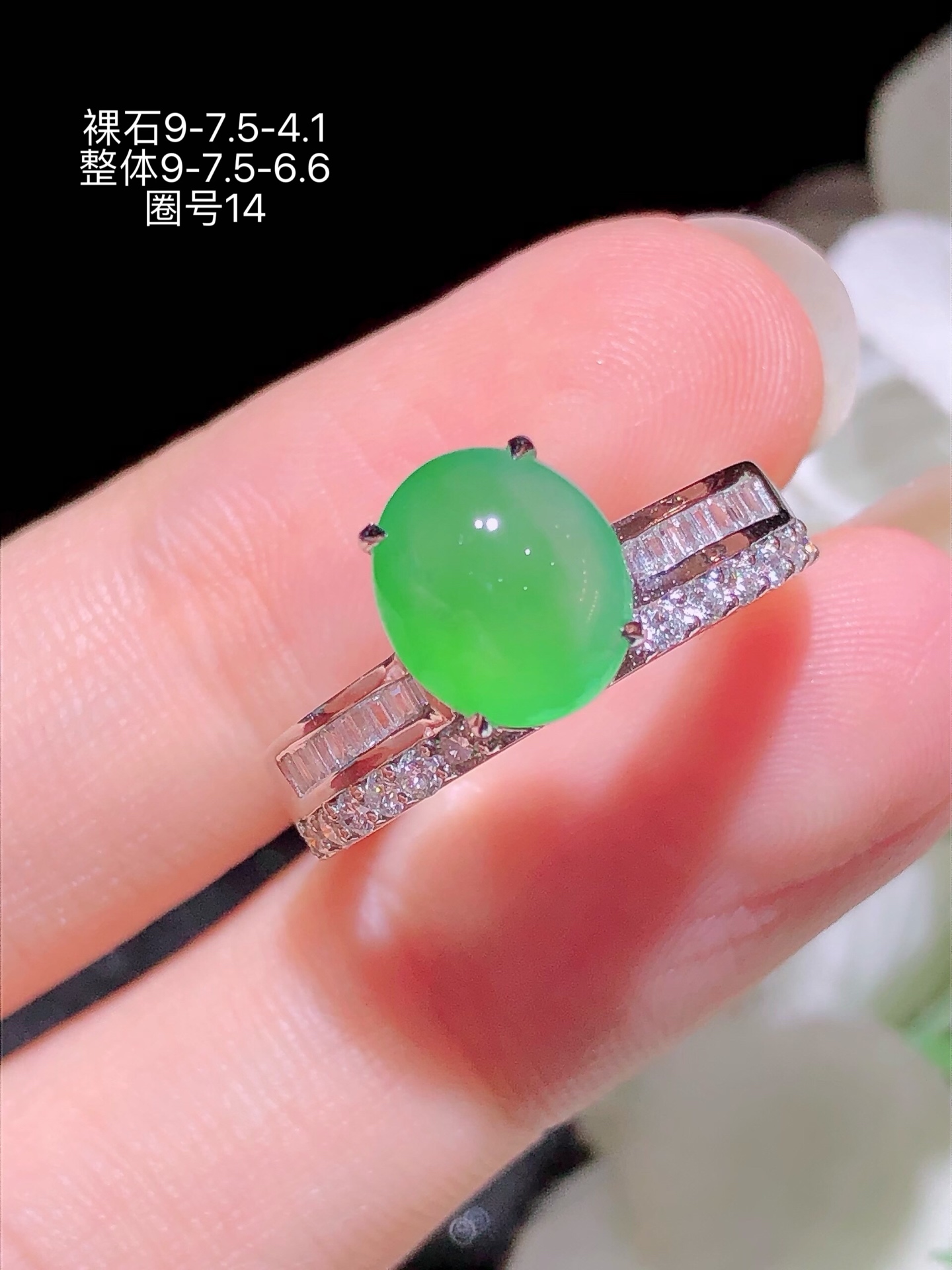 ️ 18K金镶 冰绿蛋面戒指 无裂 水润色艳 品相饱满 苹果拍摄，实物更好看，9-7.5-4.1