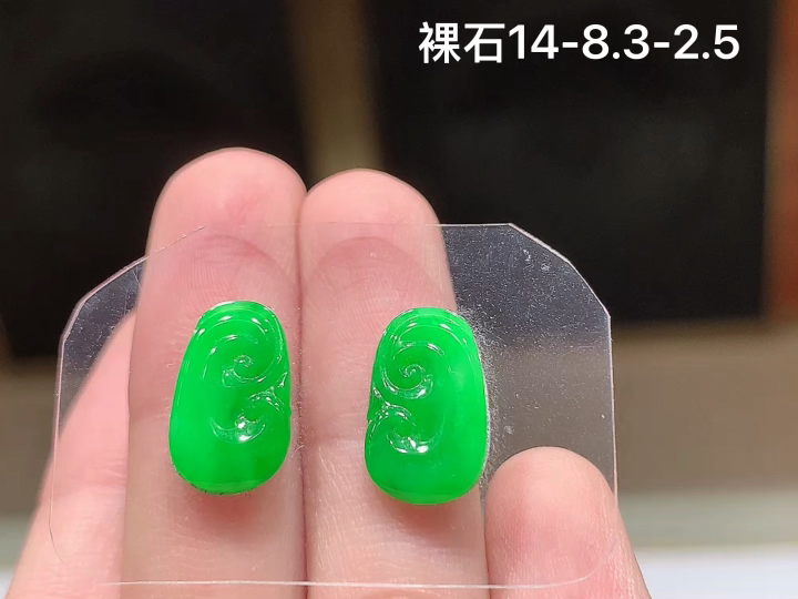 ️ 阳绿如意 老坑冰透 种老水足 水润光泽 性比高 无裂, 尺寸看图