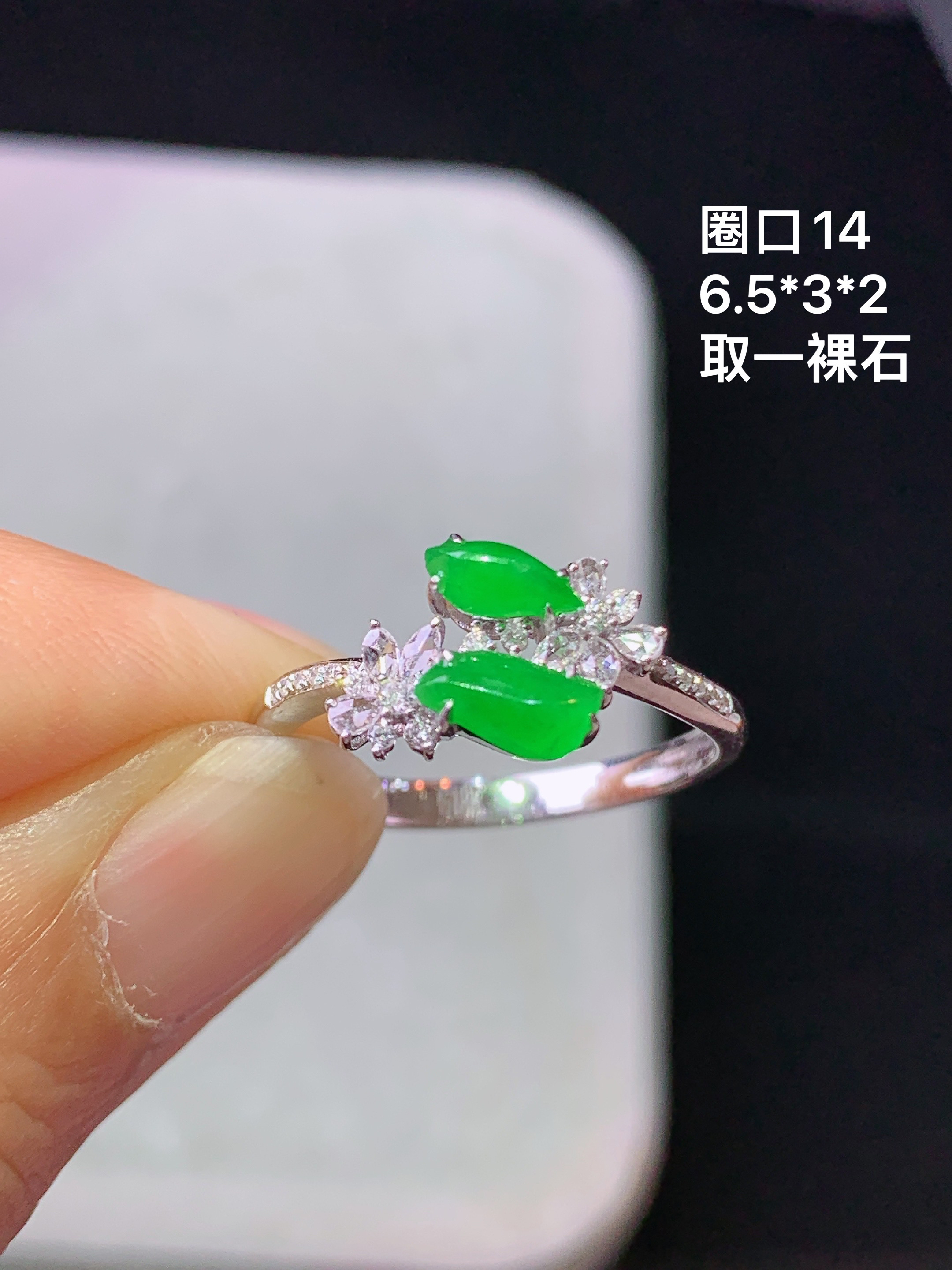 18k金钻镶嵌阳绿戒指 玉质细腻 色泽艳丽清新 水润亮眼 圈口14 整体尺寸6.5*3*2 m3