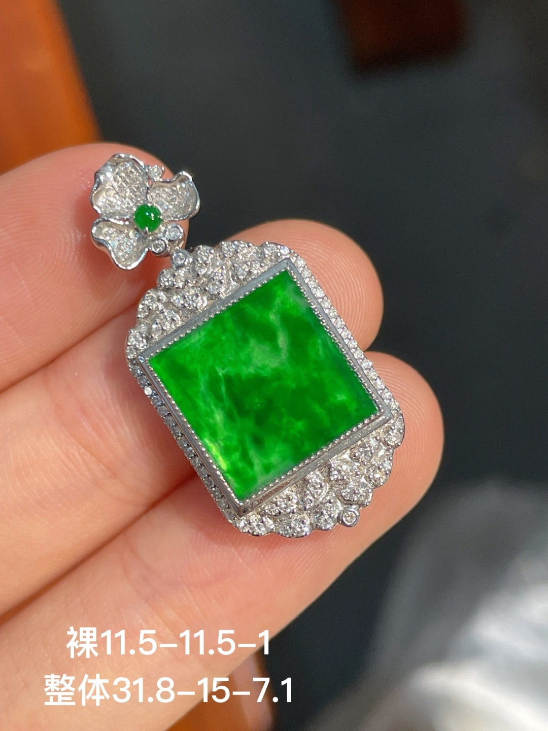 ️冰绿吊坠，无裂 18k金镶嵌，11.5-11.5-1