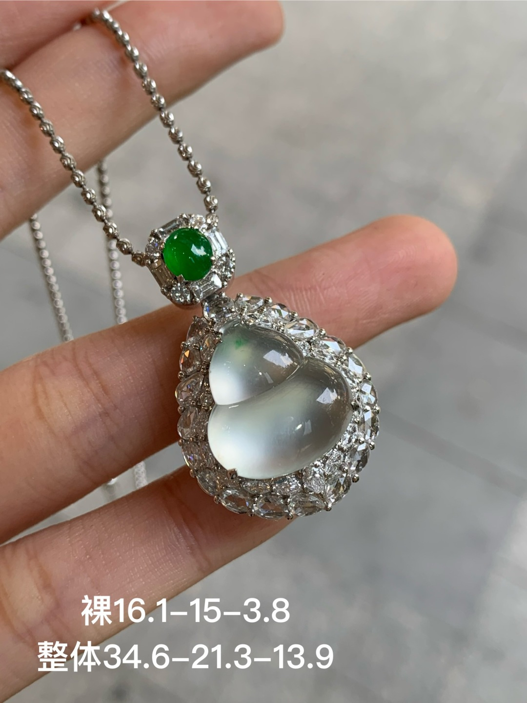 ️冰种葫芦吊坠 无裂 18k金镶嵌，16.1-15-3.8