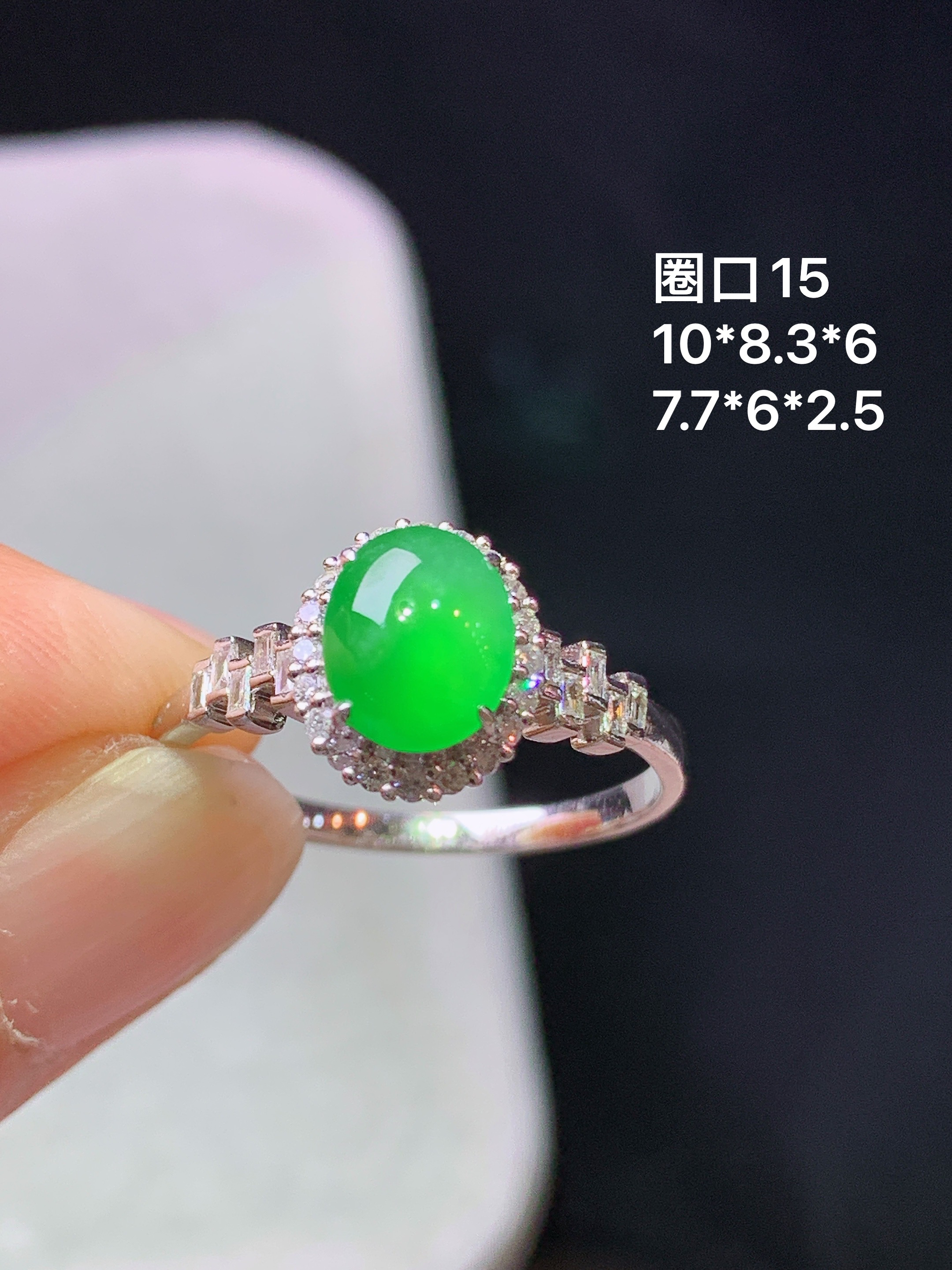 18k金钻镶嵌冰种蛋面戒指 玉质细腻 色泽艳丽清新 水润亮眼 圈口15 整体尺寸10*8.3*6 m3