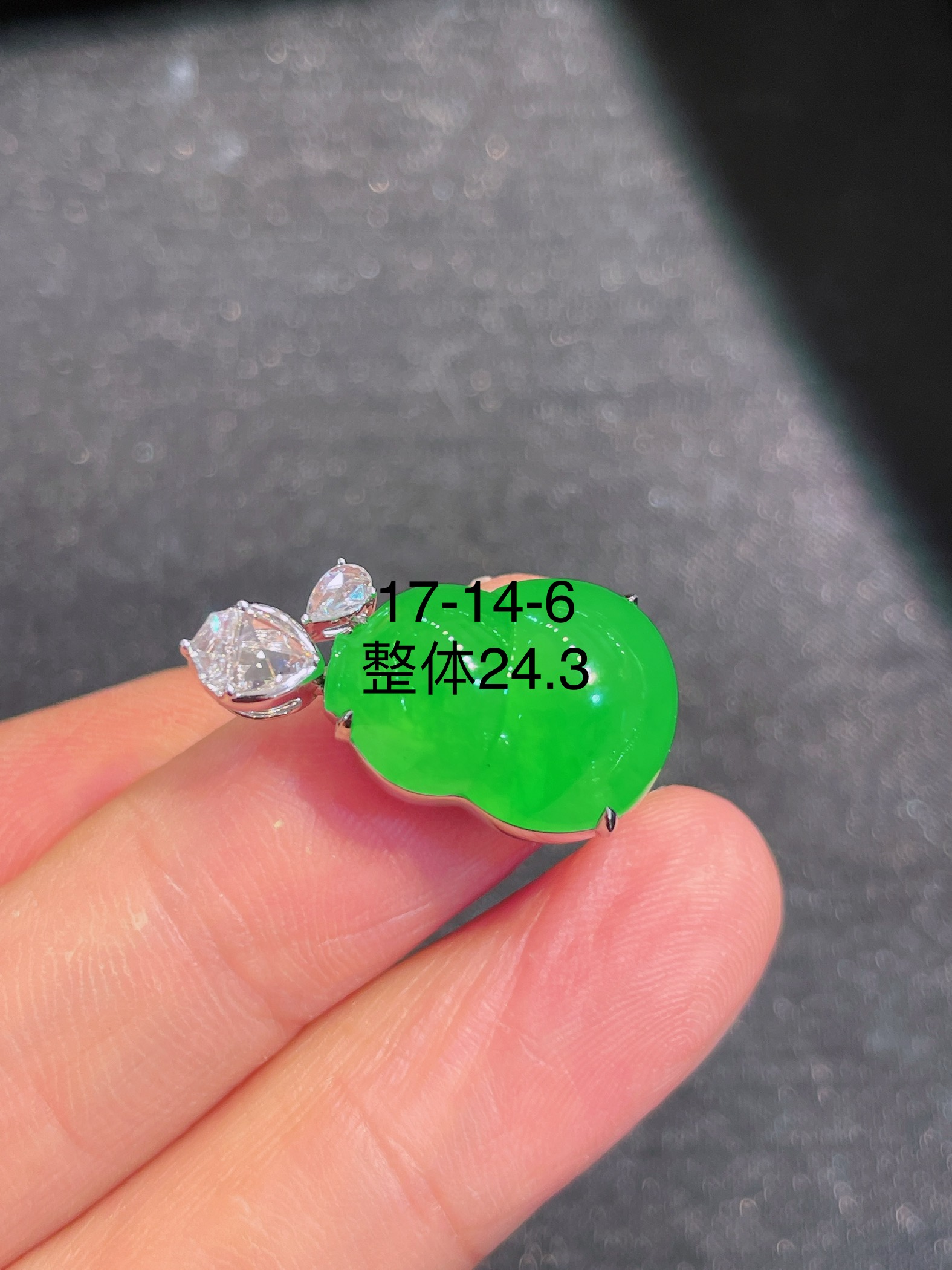 ️高冰绿葫芦吊坠，晶莹剔透，新颖时尚，无裂，17-14-6