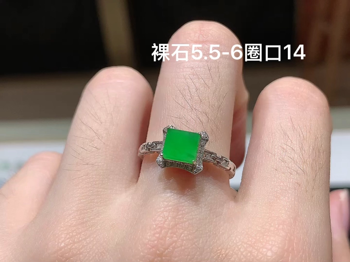 ️ 18K 冰绿方糖戒指 无裂，尺寸，5.5-6