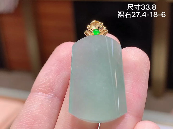 ️ 18K 冰底色无事牌吊坠 无裂，尺寸，27.4-18-6