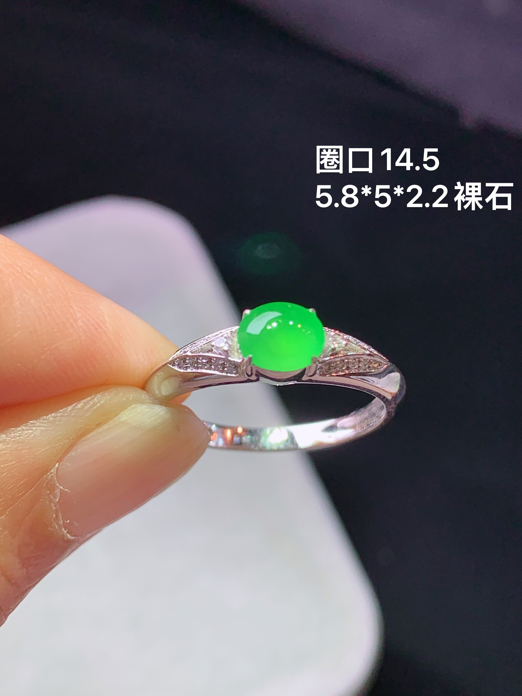 18k金钻镶嵌阳绿蛋面戒指 玉质细腻 色泽艳丽清新 水润亮眼 圈口14.5 整体尺寸5.8*5*2.2 m3