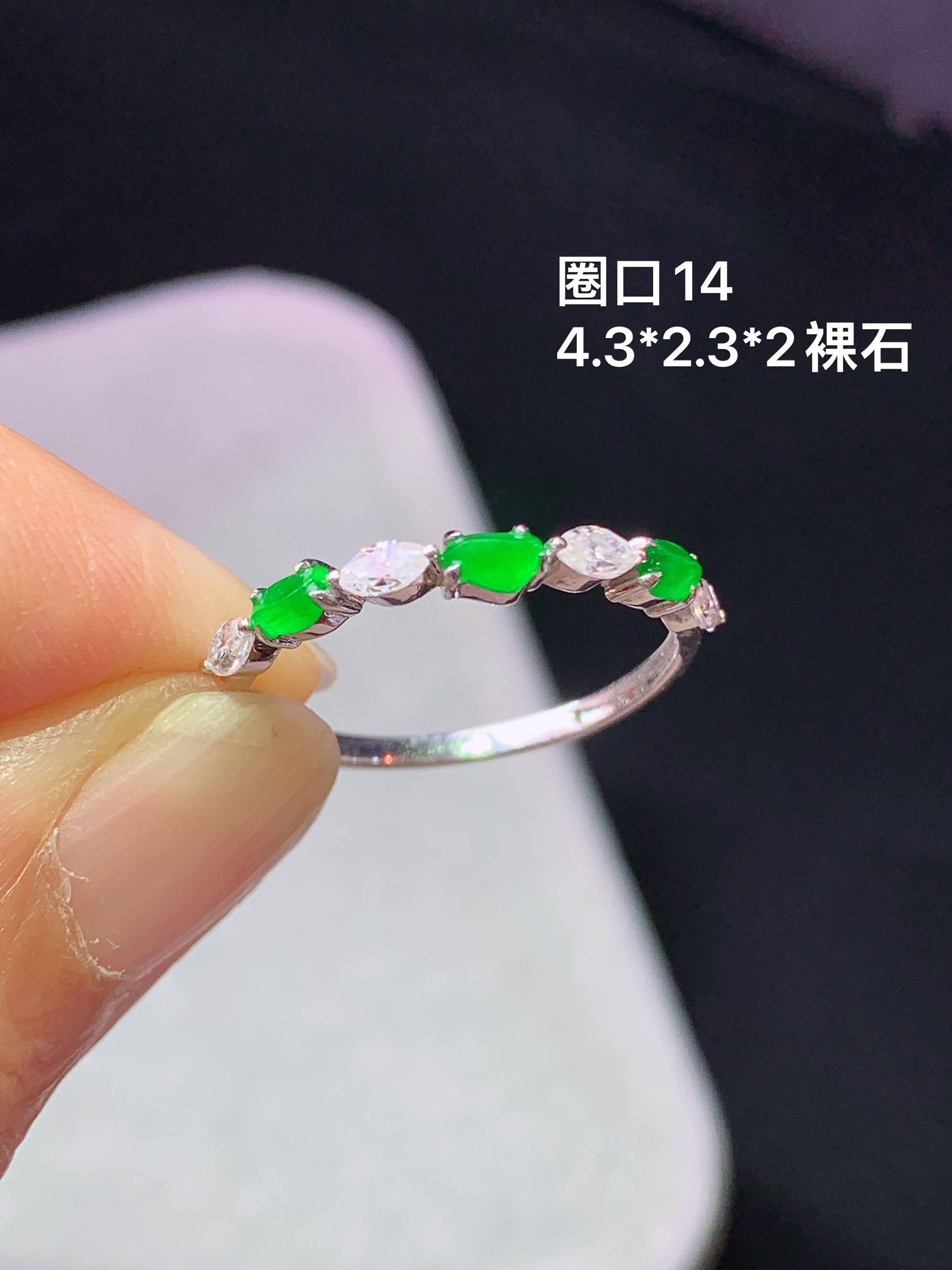 18k金钻镶嵌阳绿随形戒指 玉质细腻 色泽艳丽清新 水润亮眼 圈口14 裸石尺寸4.3*2.3*2 m3