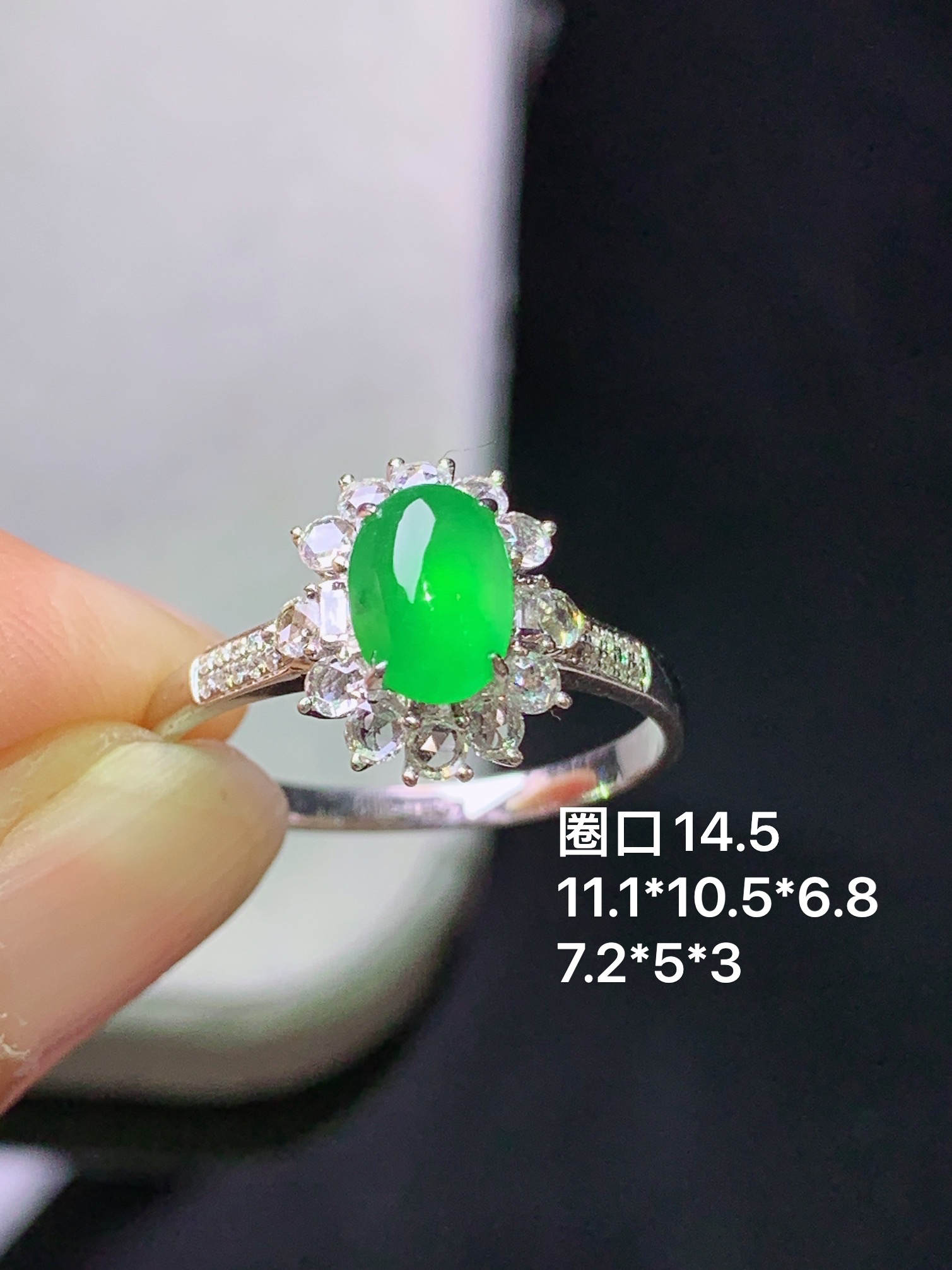 18k金钻镶嵌阳绿蛋面戒指 玉质细腻 色泽艳丽清新 水润亮眼 圈口14.5 整体尺寸11.1*10.5*6.8 m3