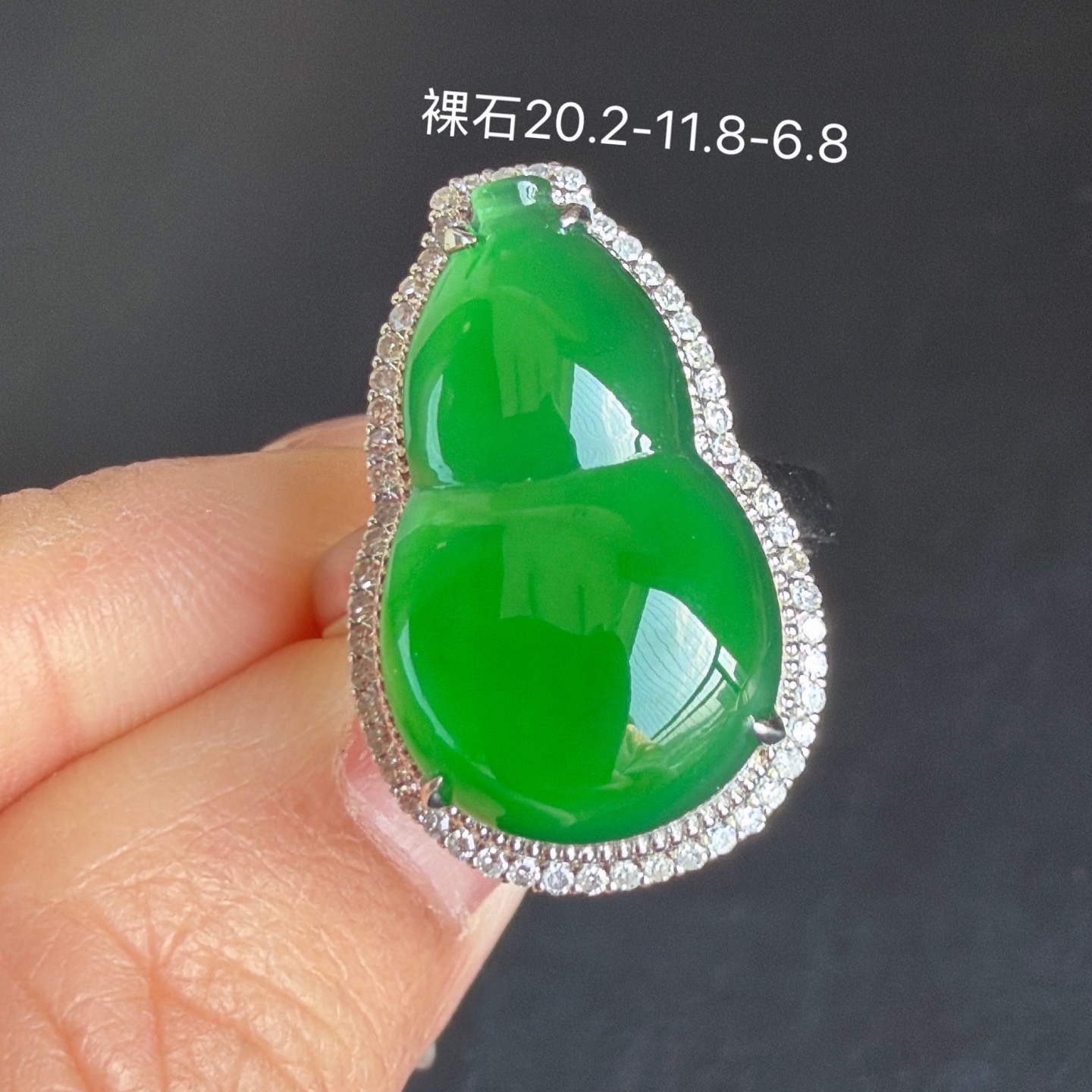 满色辣绿葫芦戒指 细腻水润 种好起光 无裂，20.2-11.8-6.8