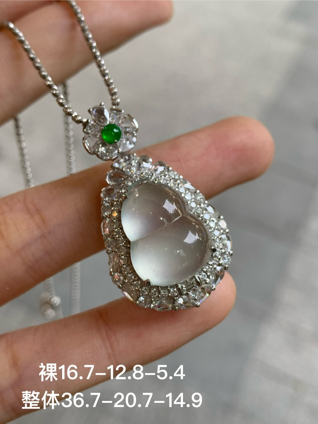 ️冰种葫芦吊坠，无裂，18k金镶嵌，16.7-12.8-5.4
