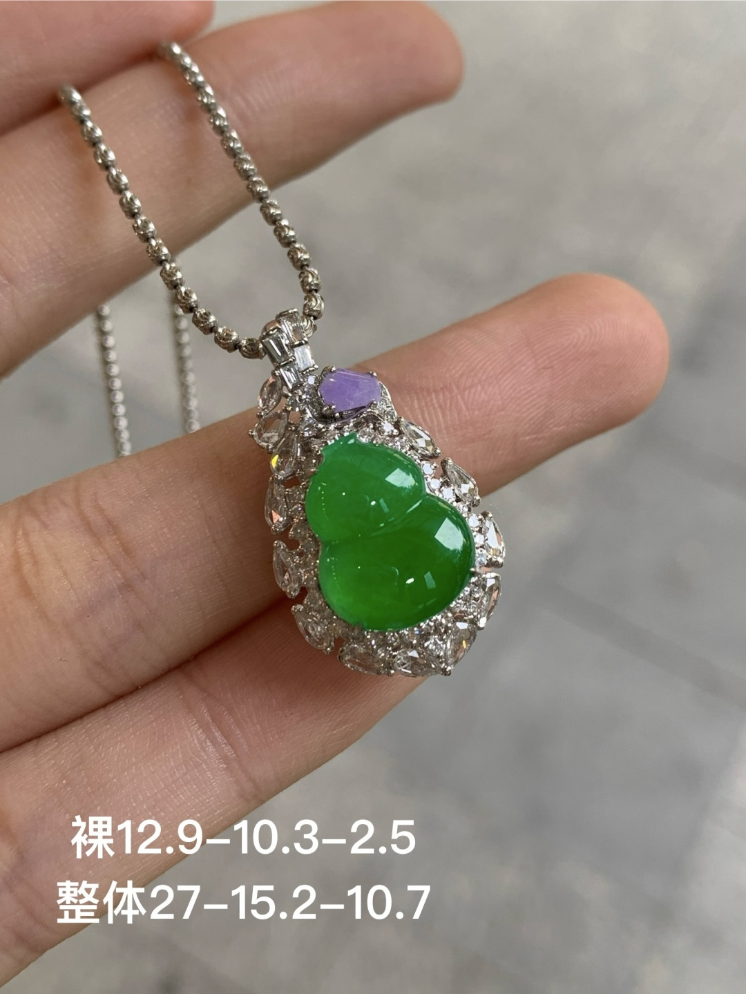 ️冰种葫芦吊坠，无裂 18k金镶嵌，12.9-10.3-2.5