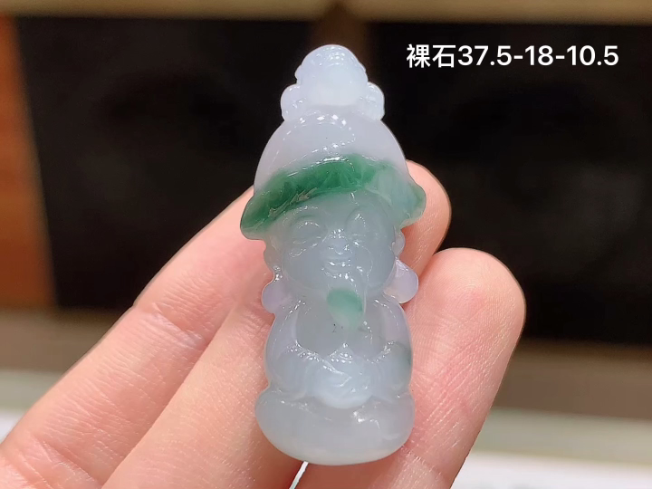 ️ 冰飘花财神爷 无裂 尺寸，37.5-18-10.5