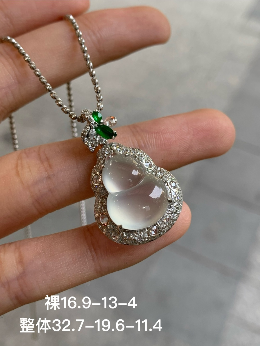 ️冰种葫芦吊坠，无裂，18k金镶嵌，16.9-13-4