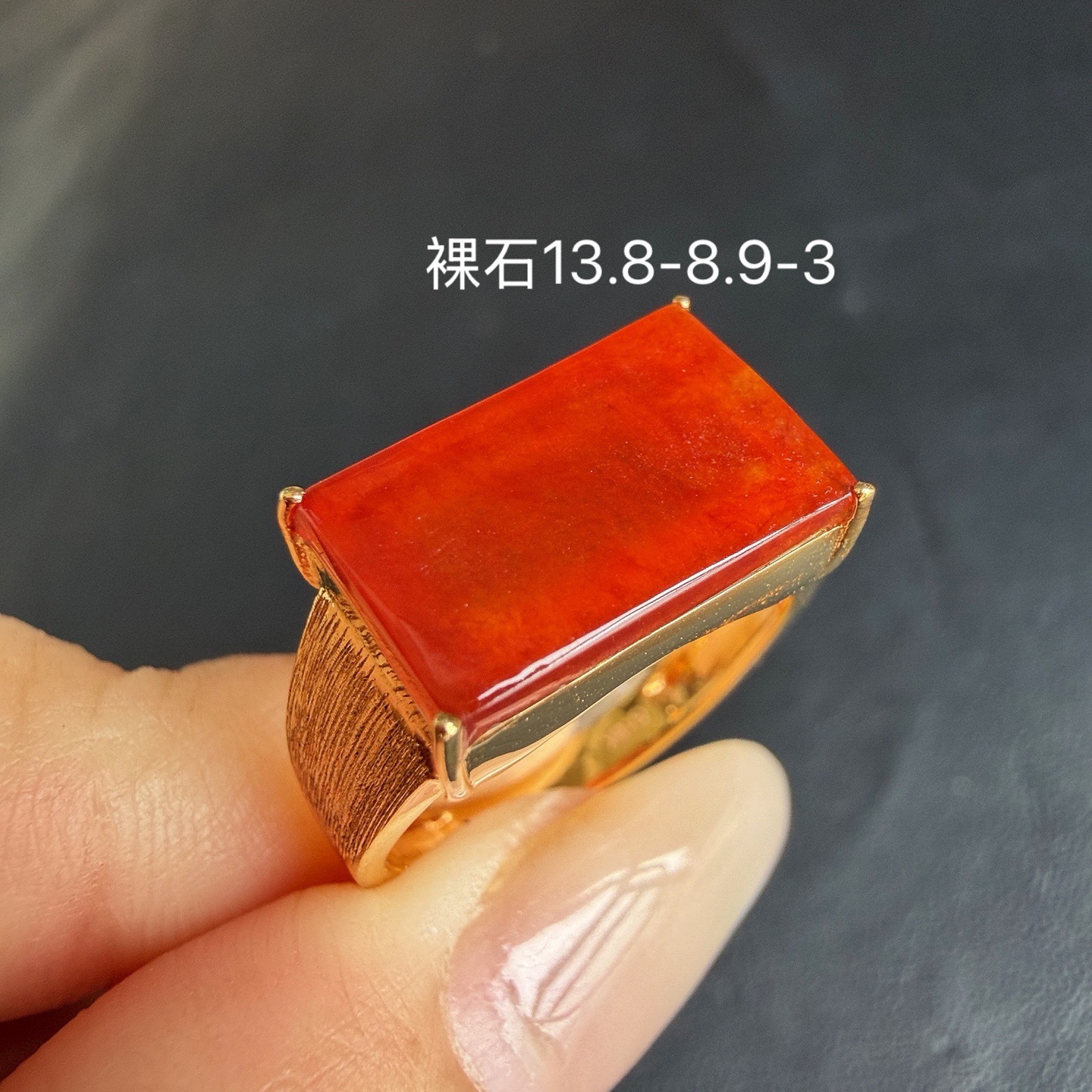 满色红翡马鞍戒指 红艳艳 “马上平安” 18k金打造，13.8-8.9-3