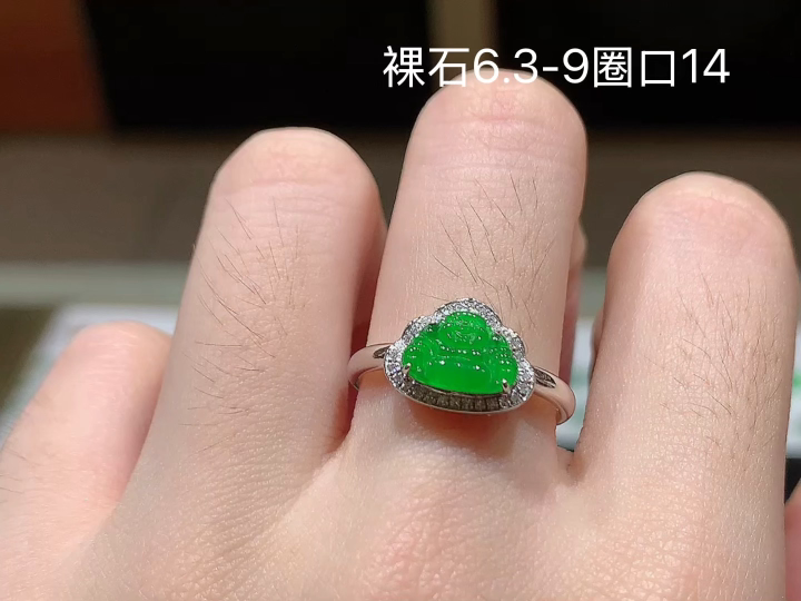 ️ 18K 阳绿佛公戒指 无裂 尺寸，6.3-9