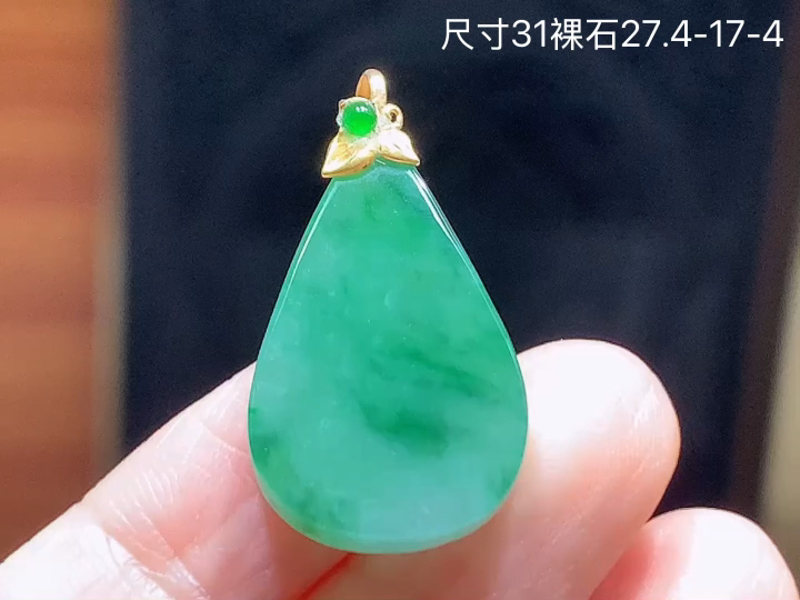 ️ 18K 冰种飘花水滴吊坠 无裂，尺寸，27.4-17-4