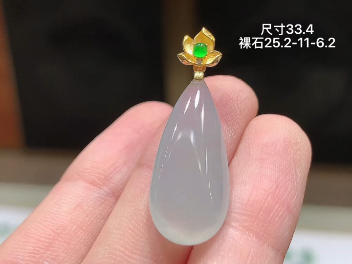 ️ 18K 冰种水滴吊坠 无裂，尺寸，25.2-11-6.2