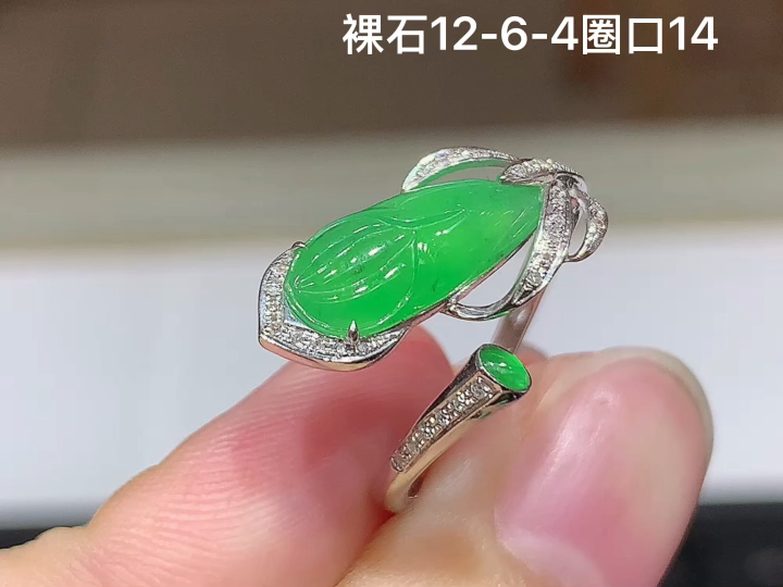 ️ 18K 阳绿玉兰花戒指 无裂 尺寸，12-6-4