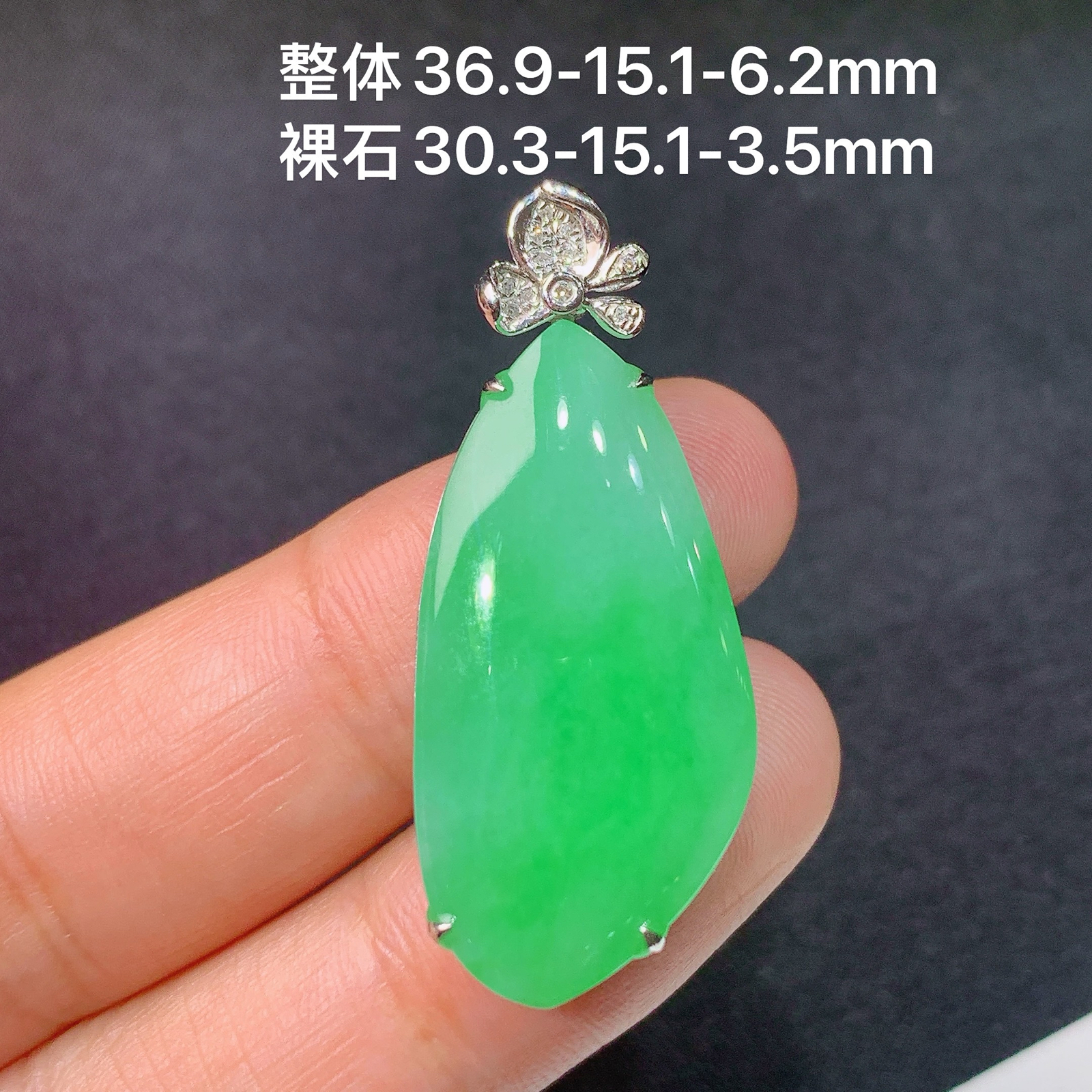 翠绿福瓜吊坠，18k金镶嵌，冰润色阳，玉质细腻，种水足，Wq 尺寸36.9*15.1*6.2