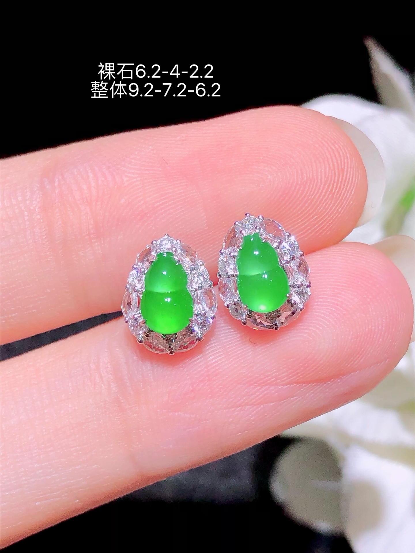18K金镶 冰绿葫芦耳钉 无裂 水润色艳 品相饱满 苹果拍摄，实物更好看，6.2-4-2.2