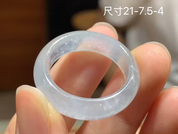 ️冰种戒圈，无裂 尺寸，21-7.5-4