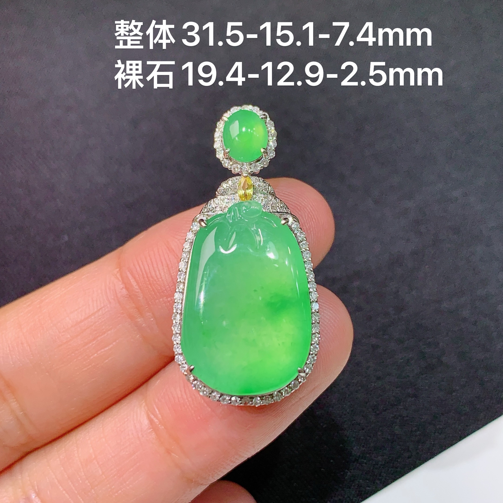 冰飘绿福瓜吊坠，18k金镶嵌，冰润细腻，种水足，Dd 尺寸31.5*15.1*7.4