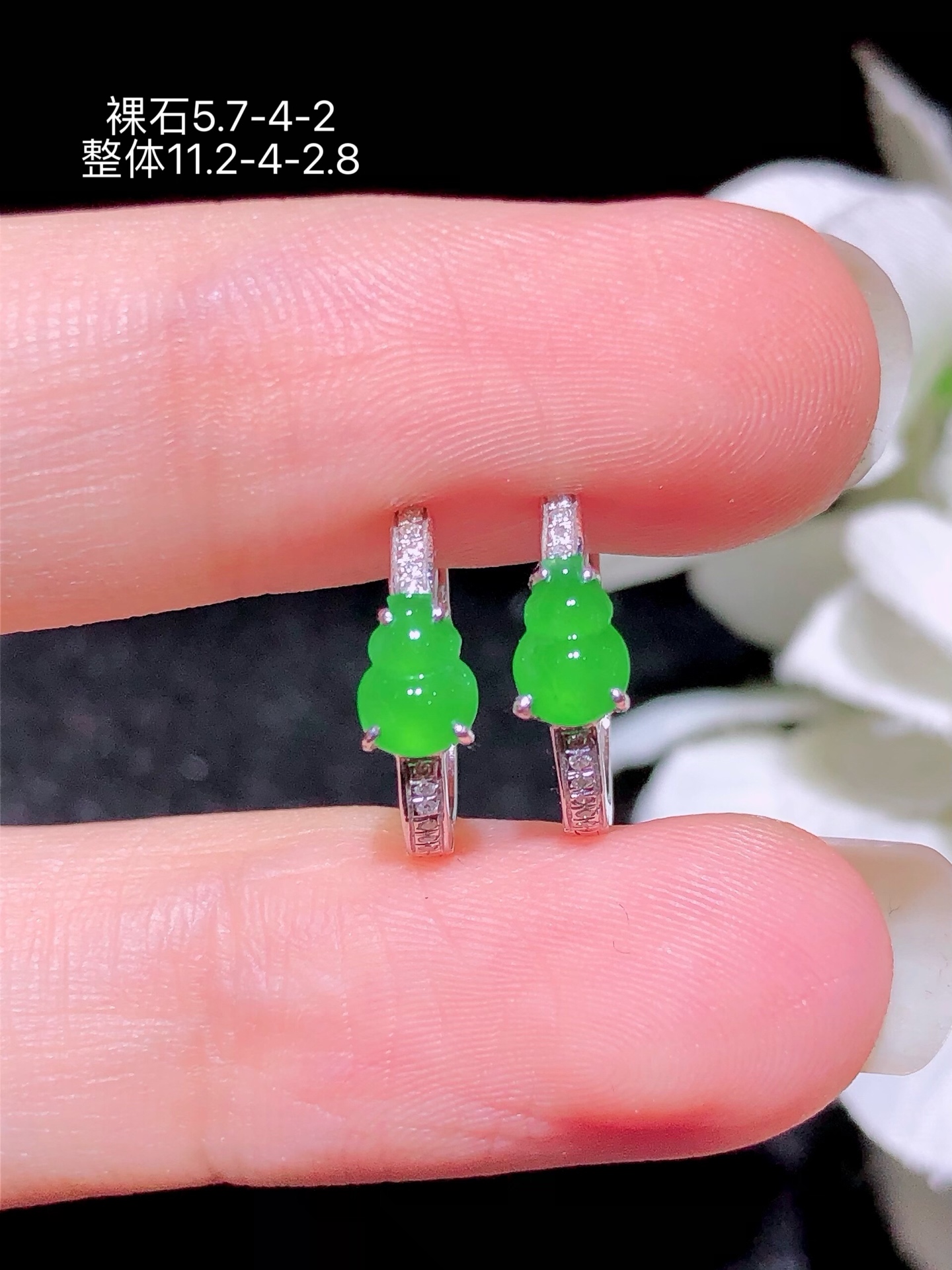 18K金镶 冰绿葫芦耳包 无裂 水润色艳 品相饱满 苹果拍摄，实物更好看，5.7-4-2