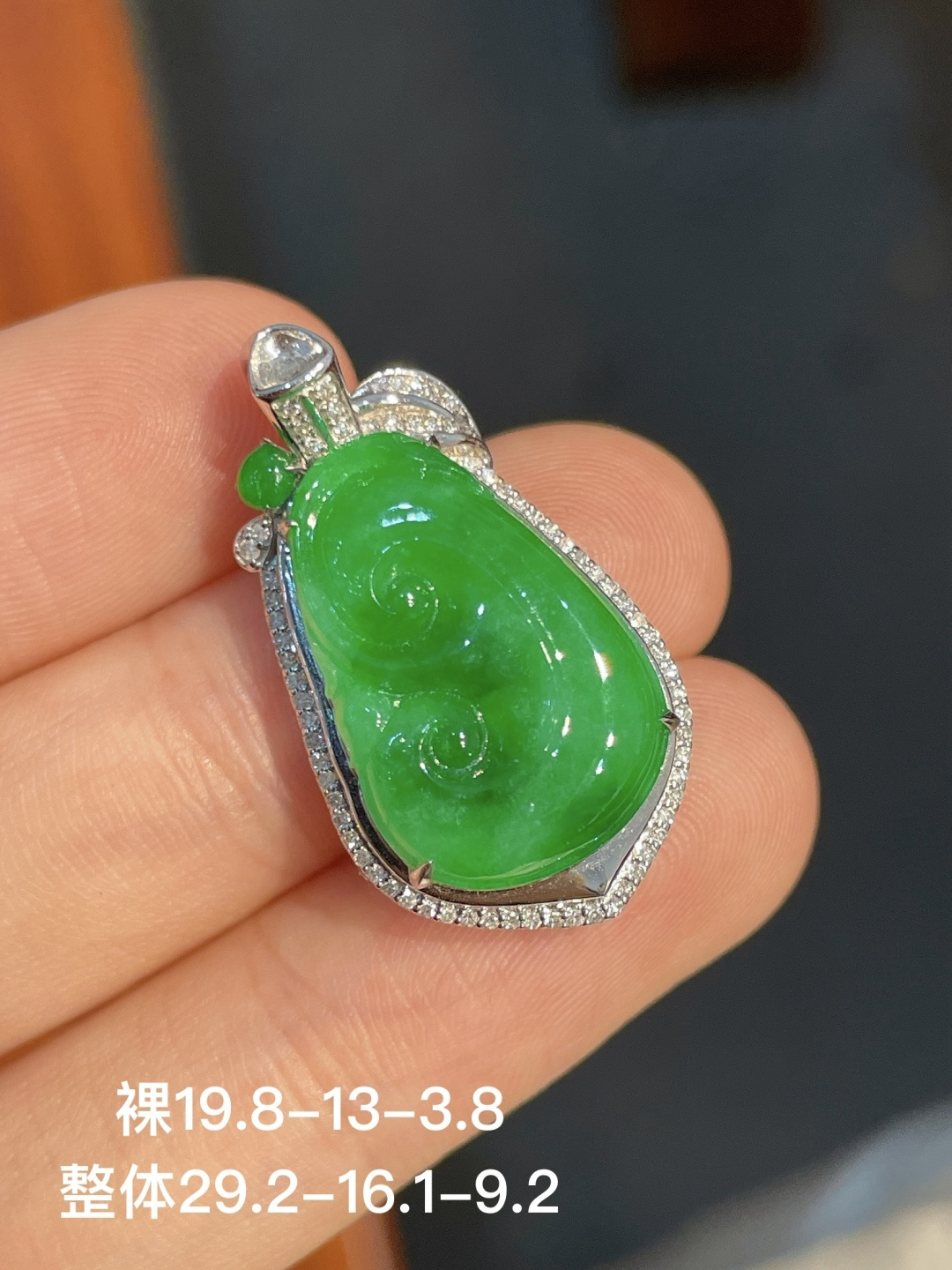 ️冰绿如意吊坠，无裂 18k金镶嵌，19.8-13-3.8