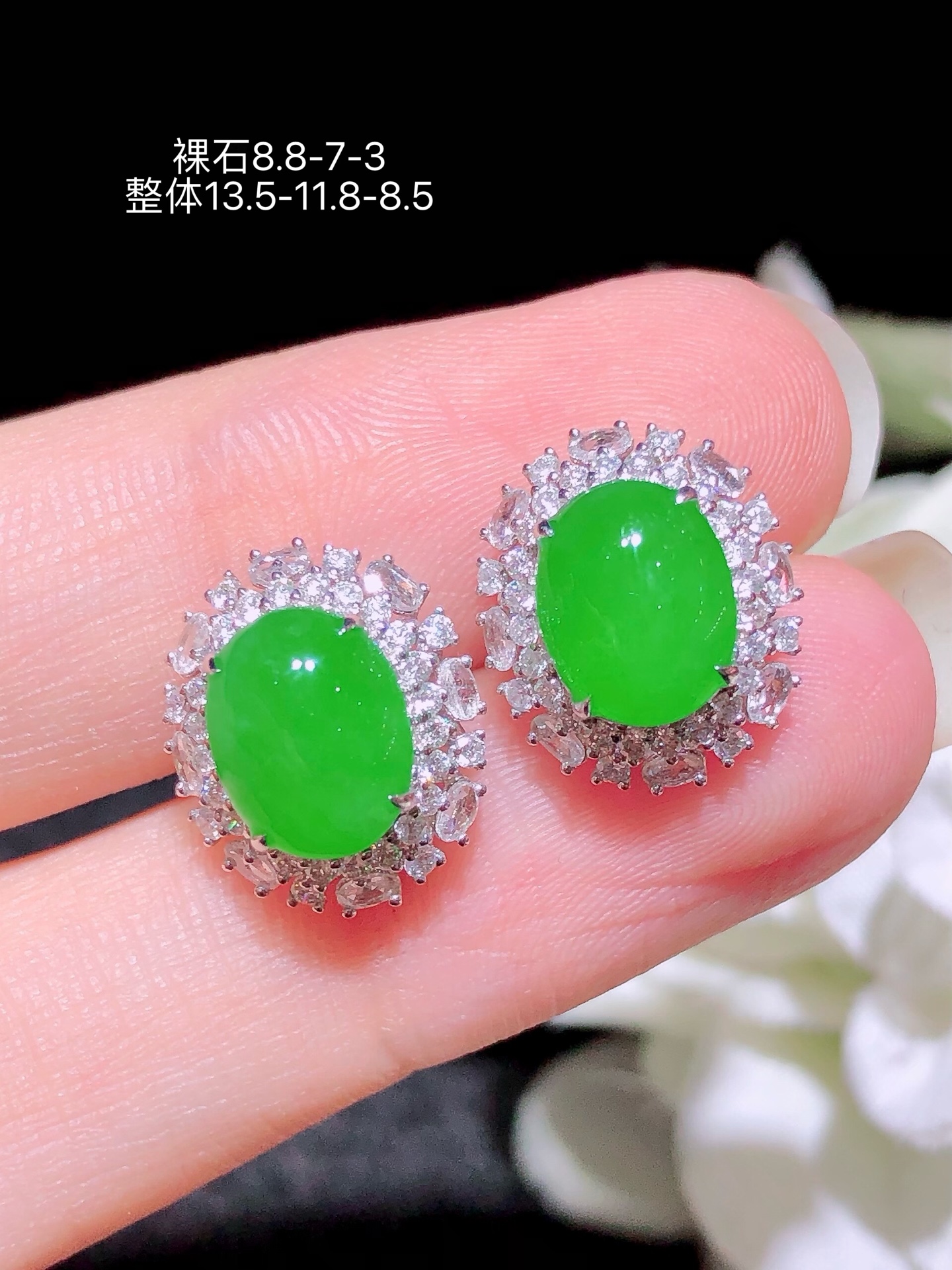 18K金镶 阳绿蛋面耳钉 无裂 水润色艳 品相饱满 苹果拍摄，实物更好看，8.8-7-3