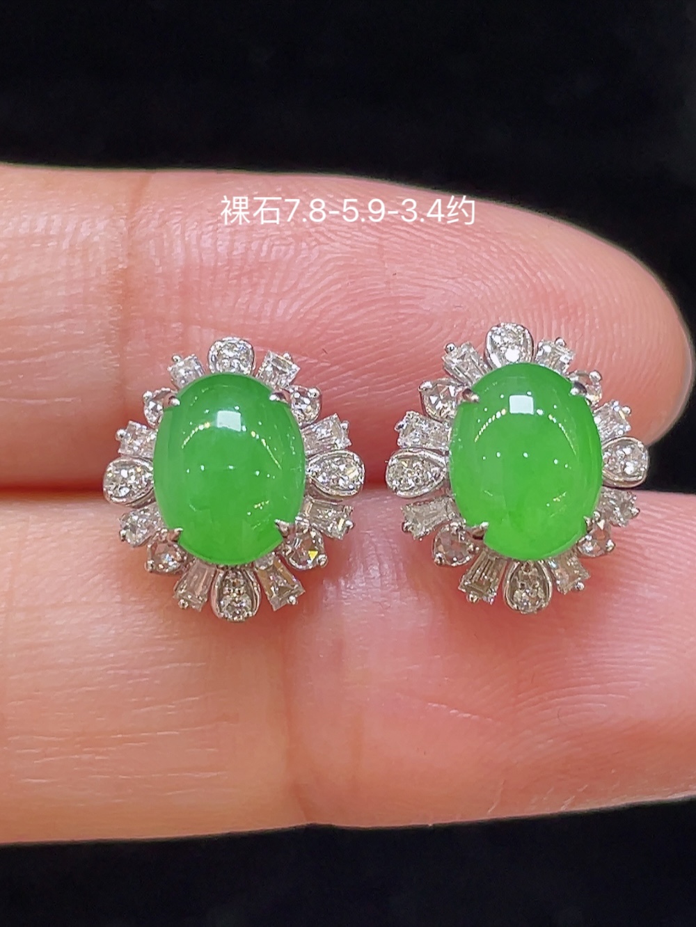 ️【冰种阳绿，耳钉】大件饱满，通透水润，玉质细腻，翠色鲜艳，18k金奢华钻石镶嵌️，7.8-5.