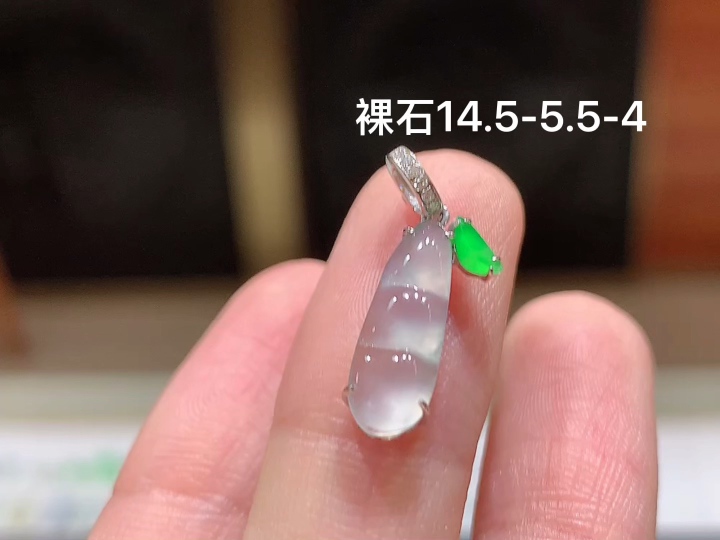 ️ 18K 冰种福豆吊坠 无裂，尺寸，14.5-5.5-4