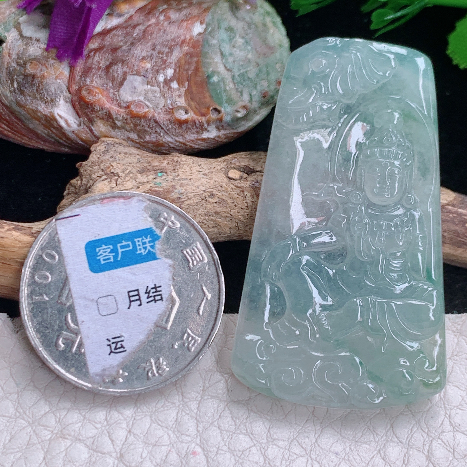 yn实拍46*26*4.8缅甸翡翠a货精雕冰透生肖守护神普贤菩萨玉吊坠
