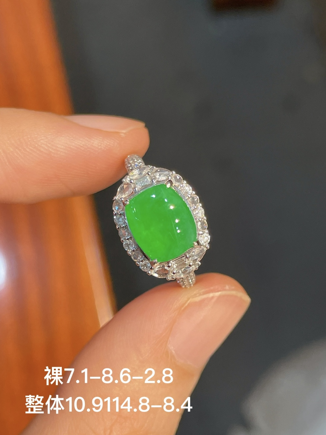 ️阳绿戒指，无裂，18k金镶嵌，7.1-8.6-2.8