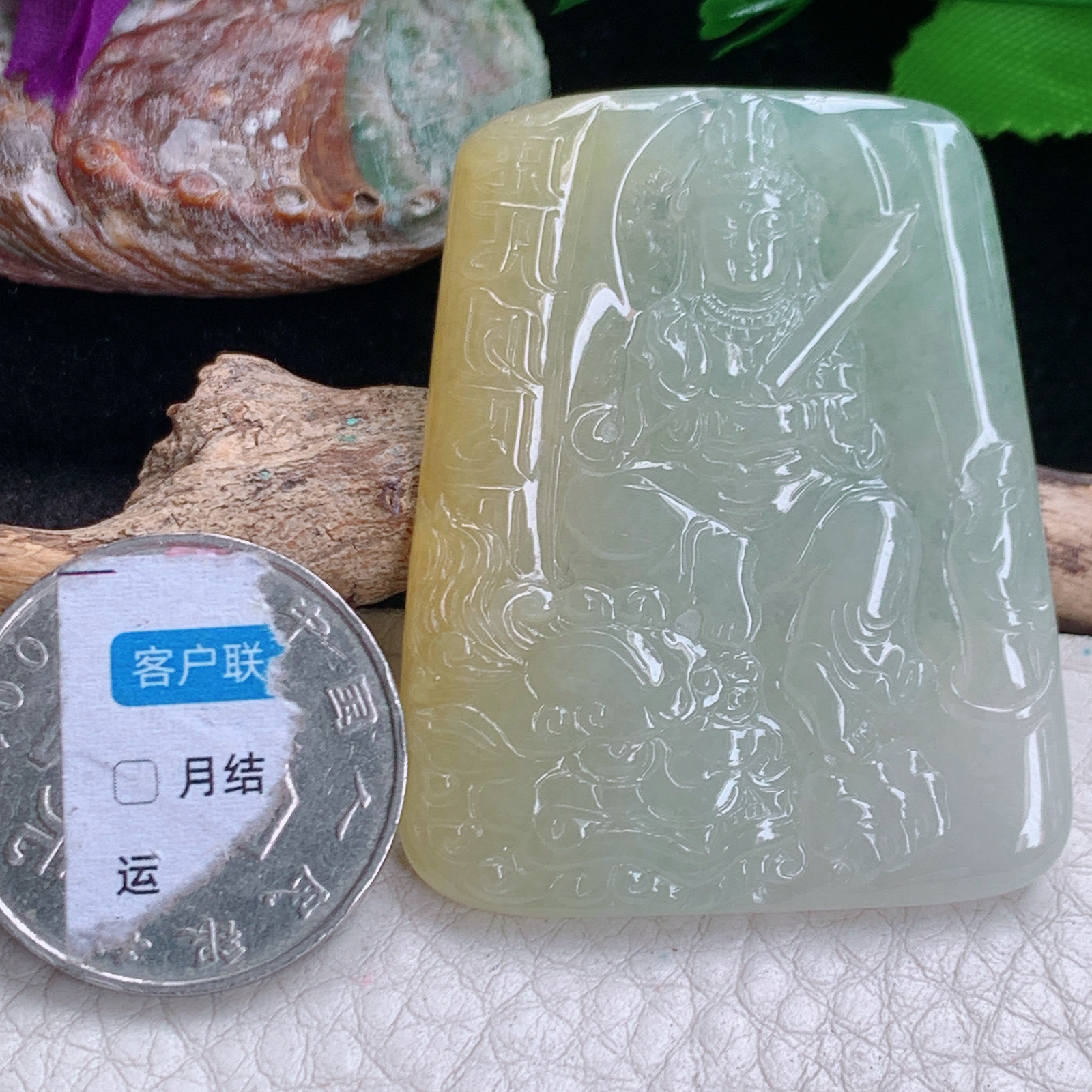 yn实拍46.5*37*4.2缅甸翡翠a货精雕冰双彩生肖守护神文殊菩萨玉吊坠