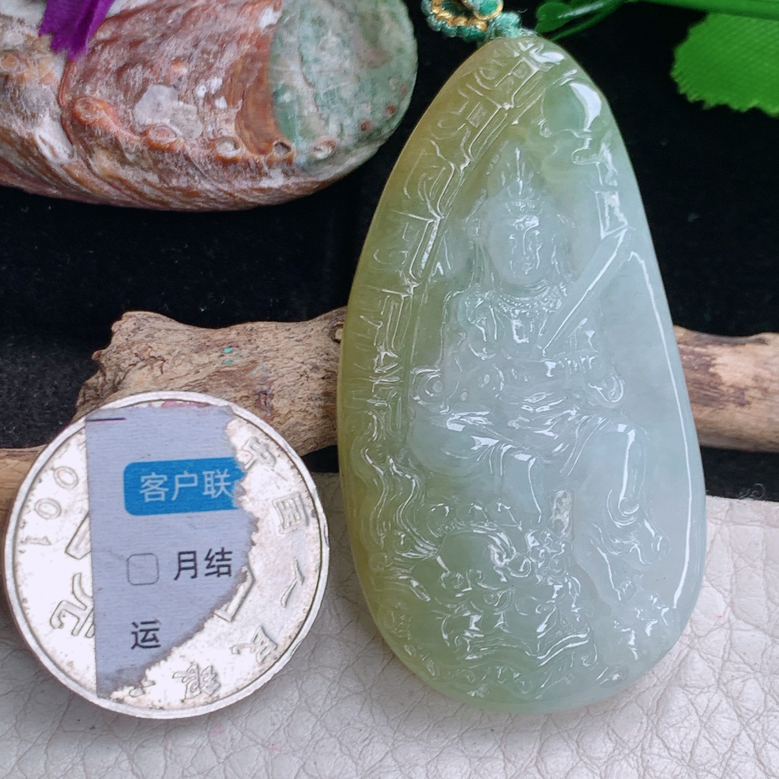 yn实拍54*28*5.8缅甸翡翠a货精雕冰双彩生肖守护神文殊菩萨玉吊坠